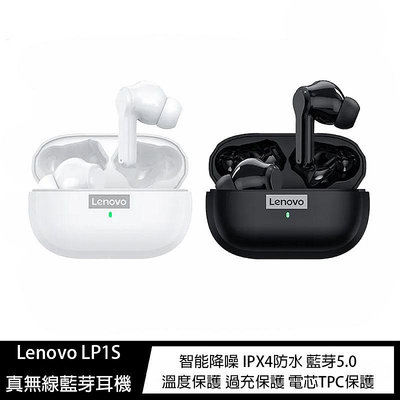 魔力強【Lenovo LP1S 真無線藍芽耳機】真無線耳機 藍芽耳機 智能降噪 觸控操作
