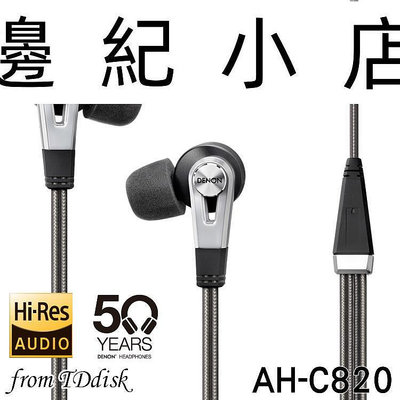 AH-C820 日本 DENON 高動態雙單體驅動耳道式耳機 新品七天保固