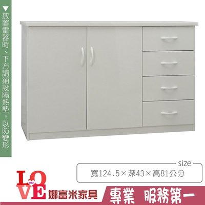 《娜富米家具》SKZ-273-01 (塑鋼家具)4.1尺白色碗盤櫃/餐櫃~ 含運價8400元【雙北市含搬運組裝】