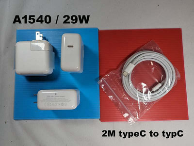 A1540 全新原廠 APPLE 29W TypeC USB-C 蘋果 電源 變壓器 充電器 14.5V 2A