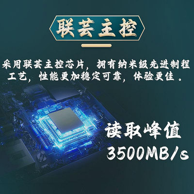晶太 ZLT 3500長江存儲芯片M2筆電桌機電腦1TB 2TB SSD固態硬碟
