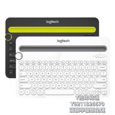 手寫板羅技K480鍵盤適用于ipad蘋果手機平板外設薄電腦游戲辦公繪圖板