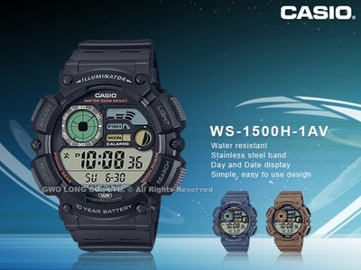 CASIO 國隆 手錶專賣店 WS-1500H-1A 多功能 電子男錶 膠質錶帶 防水100米 WS-1500H