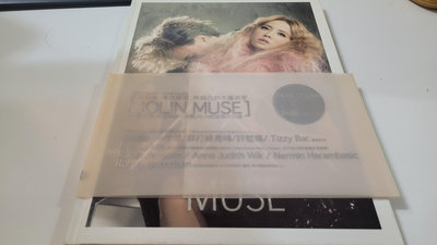 蔡依林 MUSE 寫真版 專輯  CD片新無文付歌詞 如圖 付側標