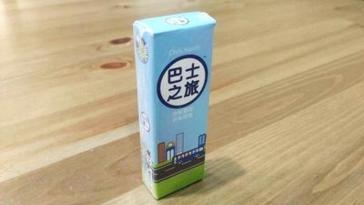 【陽光桌遊世界】Pack O Game: BUS 口香糖系列: 巴士之旅 繁體中文版 滿千免運