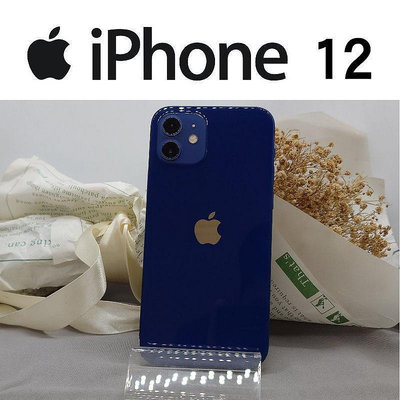 Apple iPhone 12 【128G】B級】 台灣版 公司貨 電池94%  歡迎詢問 i12  米米科技-高醫