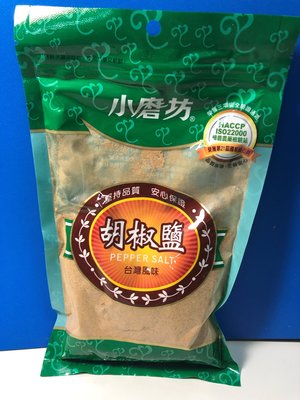 小磨坊 胡椒鹽 300g /包 (A-003)