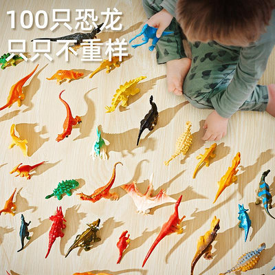 恐龍玩具套裝小男孩動物仿真模型三角龍霸王龍世界兒童生日禮物