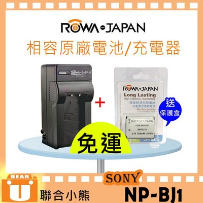 【聯合小熊】ROWA for SONY NP-BJ1 BJ1 [電池+充電器] 相容原廠 RX0 RX0M2