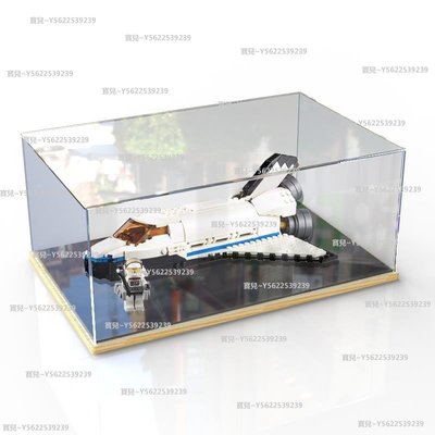 樂高31066太空探險家亞克力展示盒 透明盒子防塵罩積木手辦收納盒~正品 促銷