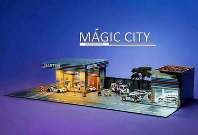 【熱賣精選】收藏模型車 車模型 預1:64 Magic City 魔都模型馬天尼加油站&amp;展廳場景汽車模型場景