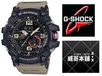 【威哥本舖】Casio台灣原廠公司貨 G-Shock GG-1000-1A5 數位羅盤搭載雙重感應器 GG-1000