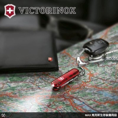馬克斯(VN16) VICTORINOX維氏瑞士刀–經典7用-LED紅光-透明紅握柄系列 (0.6228.T)