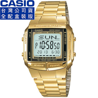 【全配盒裝】CASIO 卡西歐多時區鬧鈴電子鋼帶錶-金 # DB-360G-9A (台灣公司貨全配盒裝)