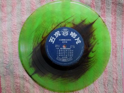 10吋黑膠唱片(彩膠)~台語 尤君 尤美 尤鳳歌唱專輯, ,收錄最後的出航等,民國56年12月發行