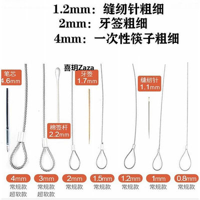 新品鋼絲繩 304不銹鋼細軟鋼絲繩晾衣繩曬衣繩1 1.5 2 3 4 5 6mm毫米
