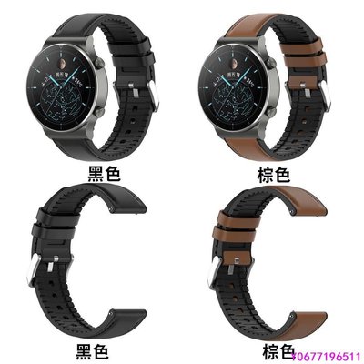 新款推薦 適用於華為watch GT2 pro/ticwatch PRO3/小米realme watch S/GT- 可開發票