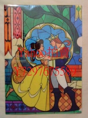 Disney迪士尼公主Beauty and the Beast美女與野獸L夾/檔案夾/資料夾/文件夾