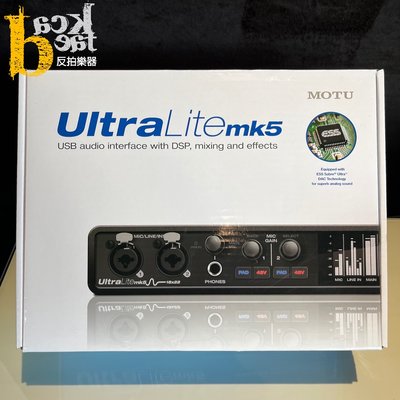 [反拍樂器] MOTU UltraLite-mk5 18x22 USB 錄音介面 公司貨 免運費