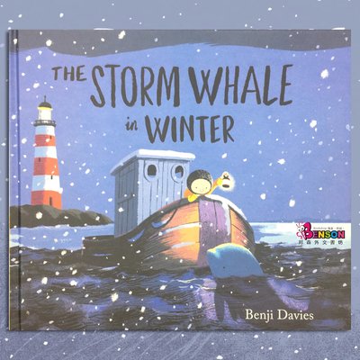 [邦森外文書] The Storm Whale in Winter 冬天來的鯨魚 精裝本 班傑‧戴維斯 寂寞、溫柔又魔幻