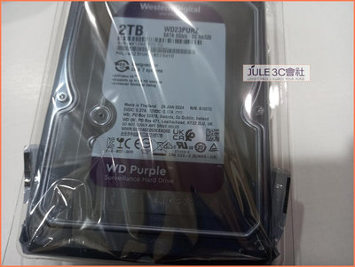 JULE 3C會社-威騰WD 紫標 WD23PURZ 2TB 2T 256M/低功耗/全新/3.5吋/監控系統 硬碟