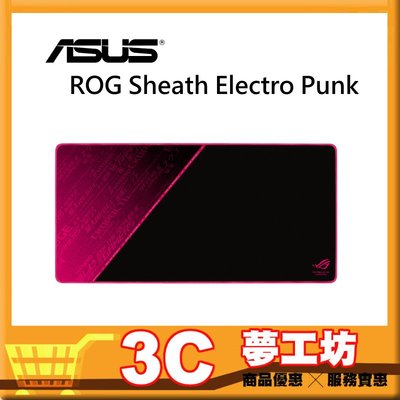 【公司貨】華碩 ASUS ROG Sheath Electro Punk 滑鼠墊  (900x440x3mm) 電馭粉
