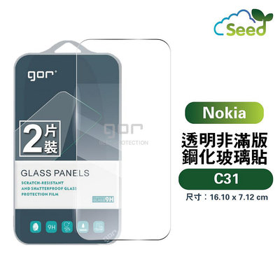 GOR 9H 諾基亞 Nokia C31 5G 玻璃鋼化保護貼 NOKIAX305G手機螢幕膜 全透明非滿版2片裝