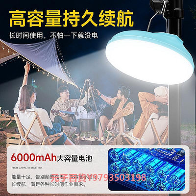 充電燈泡戶外家用超亮露營停電應急照明led飛碟燈夜市擺攤燈