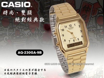 CASIO手錶專賣店 國隆 AQ-230GA-9B 金色雙顯日風復刻版_兩款錶面設計_開發票 AQ-230GA