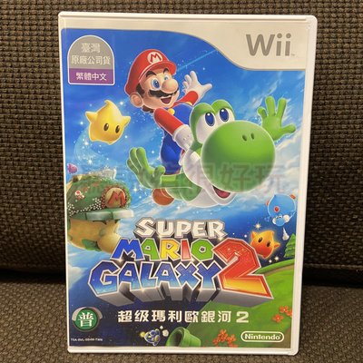 現貨在台 Wii 中文版 超級瑪利歐銀河 2 超級瑪利歐兄弟 超級瑪莉歐銀河 馬力歐 遊戲 12 V277