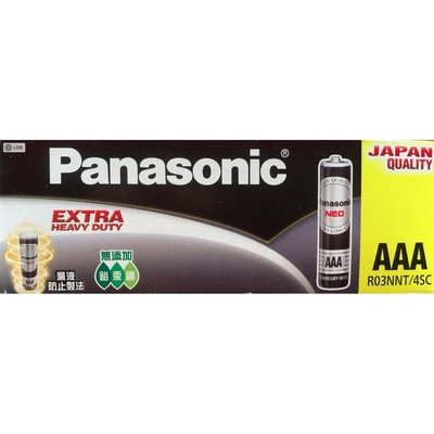 【洪哥生活百貨】國際牌 Panasonic 乾電池 4號 AAA 電池 環保碳鋅電池 60顆/盒