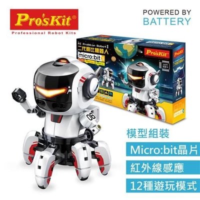 ProsKit寶工  GE-894二代寶比機器人 (含Micro Bit )