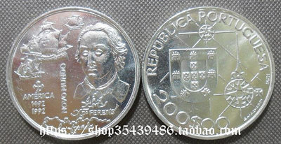 歐洲-葡萄牙共和國1992年哥倫布-新世界美洲200埃斯庫多紀念幣