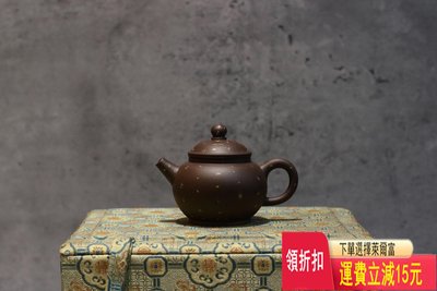 早期定制 巨輪珠 紫砂壺 茶具 茶盤