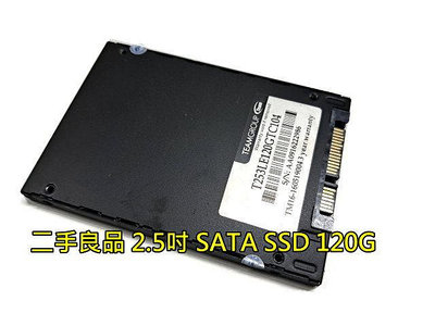 "二手良品固態硬碟" 2.5吋 各廠牌 SSD SATA 120G ．廠牌型號隨機出貨．單顆150元