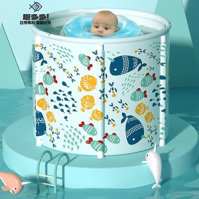 限時免運-游泳池嬰兒新生家用可折疊加厚寶寶洗澡桶兒童保溫浴桶免充氣泡澡-趣多多