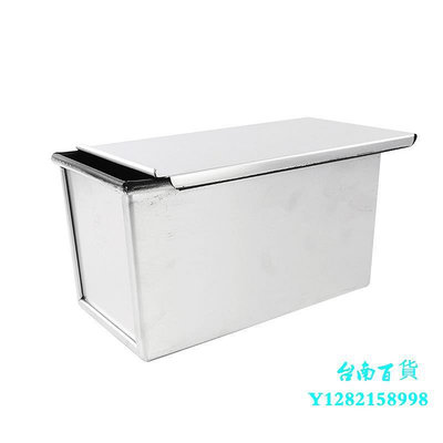臺南三能450g波紋吐司盒模具不沾土司面包模不粘家用帶蓋SN2054SN2052模具