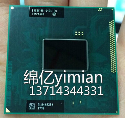二代 I5 2560M cpu 筆記本 CPU 原裝PGA HM65 通用I7 2620M 2640M