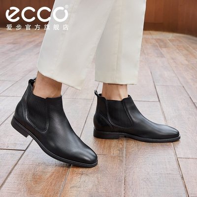 ECCO愛步靴子男舒適男靴切爾西靴 男士休閑低跟皮靴男 墨本621854