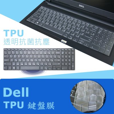 DELL Gaming G3-3590 TPU 抗菌 鍵盤膜 鍵盤保護膜 (Dell15601)