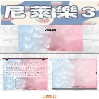 （尼萊樂3C）出新 華碩筆電卡通貼紙 Asus ASUS TUF FA506ii貼膜 電腦外殼保護貼 15.6吋