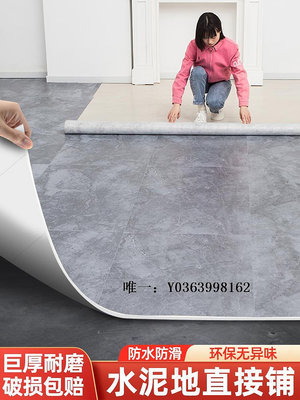 塑膠地板地板革水泥地直接鋪pvc地板貼自粘貼紙商家用耐磨石塑料地膠地墊地磚