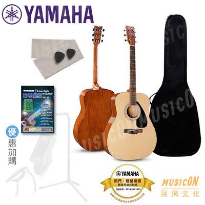 【民揚樂器】YAMAHA F310 民謠吉他 木吉他 YAMAHA吉他 優惠加購新琴點播