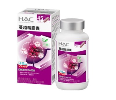 【永信HAC】蔓越莓膠囊(90粒/瓶) 永信HAC蔓越莓膠囊
