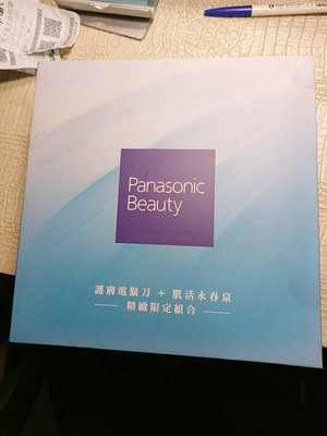 Panasonic 護膚電鬍刀ES-MT22