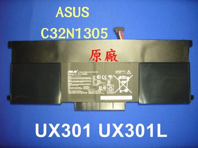 ☆TIGER☆ASUS ZENBOOK UX301 UX301L UX301LA C32N1305 原廠電池