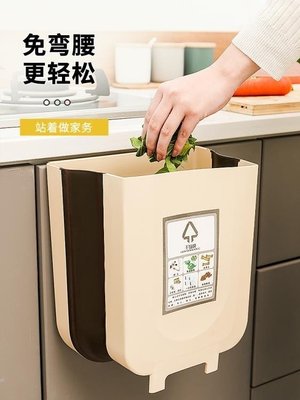 現貨熱銷-廚房垃圾桶家用折疊櫥櫃掛式車載紙簍客廳廁所懸掛雜物分類收納桶CRD