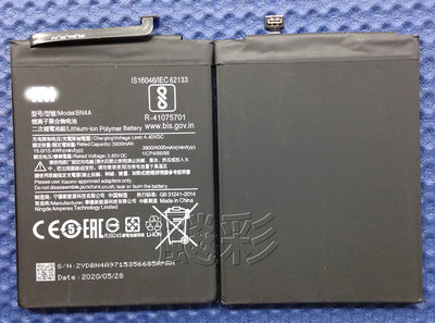 【飈彩] 小米 紅米 Redmi NOTE 7 note7 BN4A pro 電池 內置電池 battery 維修