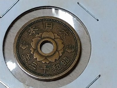 114 日本錢幣 銅幣 10錢 昭和13 14 15年 共3枚