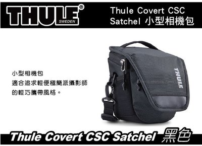 ||MyRack|| 都樂 Thule Covert CSC Satchel 小型相機包